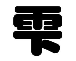 ؂蕶@yzTCYFM(120×120mm)fށFJbeBOV[g