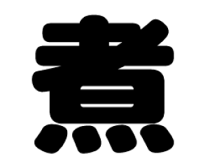 ؂蕶@yρzTCYF3L(őTCY)fށFzOV[gEuV[g