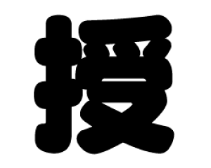 ؂蕶@yzTCYFLL(200×200mm)fށFJbeBOV[g