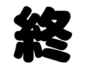 ؂蕶@yIzTCYFM(120×120mm)fށFJbeBOV[g