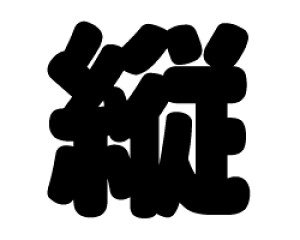 ؂蕶@yczTCYFS(80×80mm)fށFJbeBOV[g