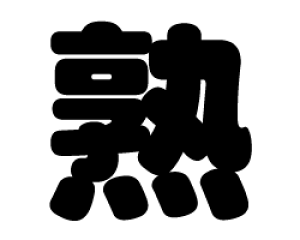 ؂蕶@ynzTCYFS(80×80mm)fށFzOV[gEuV[g