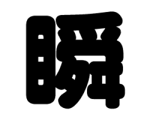 ؂蕶@yuzTCYFL(140×140mm)fށFJbeBOV[g