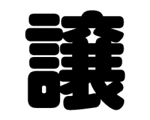 ؂蕶@yzTCYFM(120×120mm)fށFzOV[gEuV[g