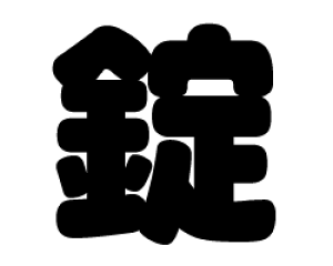 ؂蕶@yzTCYFS(80×80mm)fށFzOV[gEuV[g