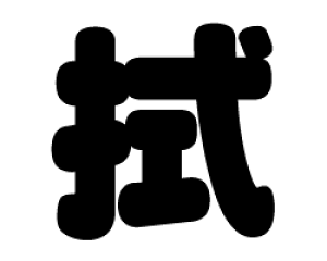 ؂蕶@y@zTCYF3L(őTCY)fށFzOV[gEuV[g