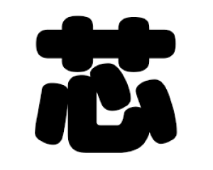 ؂蕶@yczTCYF3L(őTCY)fށFJbeBOV[g