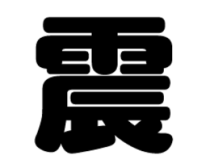 ؂蕶@ykzTCYFSS(40×40mm)fށFzOV[gEuV[g