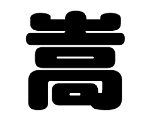 ؂蕶@yzTCYF3L(őTCY)fށFzOV[gEuV[g