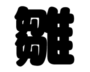 ؂蕶@yzTCYFS(80×80mm)fށFJbeBOV[g