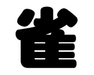 ؂蕶@yzTCYFS(80×80mm)fށFzOV[gEuV[g