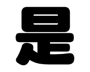 ؂蕶@yzTCYFS(80×80mm)fށFzOV[gEuV[g