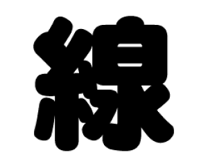 ؂蕶@yzTCYFL(140×140mm)fށFzOV[gEuV[g