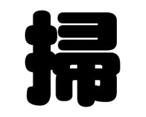 ؂蕶@y|zTCYF3L(őTCY)fށFJbeBOV[g