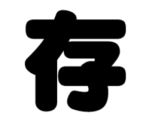 ؂蕶@yzTCYFS(80×80mm)fށFJbeBOV[g