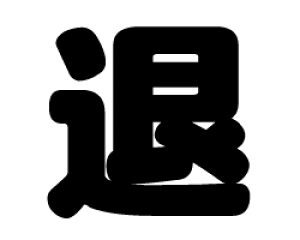 ؂蕶@yށzTCYFS(80×80mm)fށFJbeBOV[g