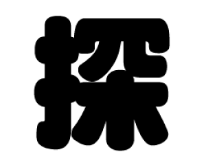 ؂蕶@yTzTCYF3L(őTCY)fށFzOV[gEuV[g