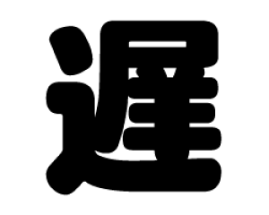 ؂蕶@yxzTCYF3L(őTCY)fށFJbeBOV[g