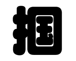 ؂蕶@ýzTCYFM(120×120mm)fށFzOV[gEuV[g