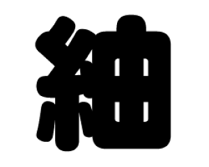 ؂蕶@yہzTCYFM(120×120mm)fށFzOV[gEuV[g
