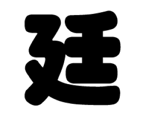 ؂蕶@yzTCYFM(120×120mm)fށFzOV[gEuV[g