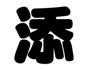 ؂蕶@yYzTCYFL(140×140mm)fށFzOV[gEuV[g