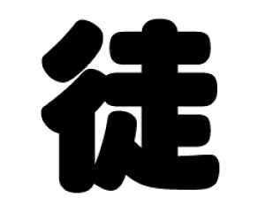 ؂蕶@ykzTCYFLL(200×200mm)fށFzOV[gEuV[g