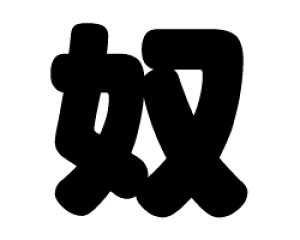 ؂蕶@yzzTCYFL(140×140mm)fށFzOV[gEuV[g