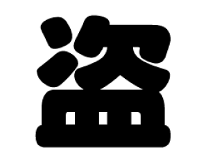 ؂蕶@yzTCYF3L(őTCY)fށFJbeBOV[g