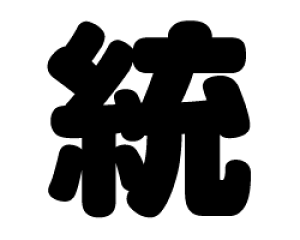 ؂蕶@yzTCYFM(120×120mm)fށFJbeBOV[g