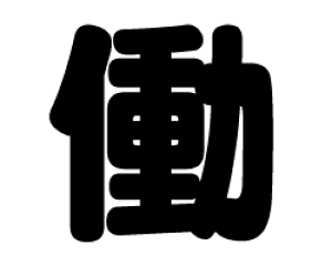 ؂蕶@yzTCYF3L(őTCY)fށFJbeBOV[g