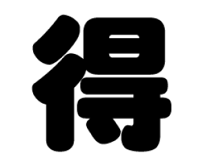 ؂蕶@yzTCYFM(120×120mm)fށFzOV[gEuV[g