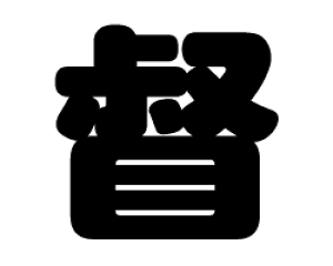 ؂蕶@yzTCYFM(120×120mm)fށFzOV[gEuV[g