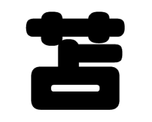 ؂蕶@yρzTCYFS(80×80mm)fށFzOV[gEuV[g