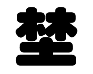 ؂蕶@yWzTCYFS(80×80mm)fށFJbeBOV[g