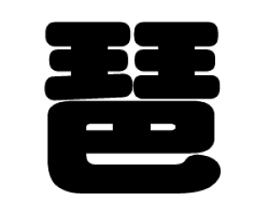 ؂蕶@yizTCYFM(120×120mm)fށFzOV[gEuV[g