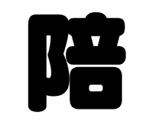 ؂蕶@yzTCYFS(80×80mm)fށFJbeBOV[g