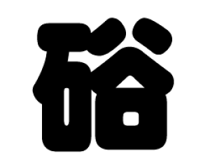 ؂蕶@yzTCYF3L(őTCY)fށFzOV[gEuV[g