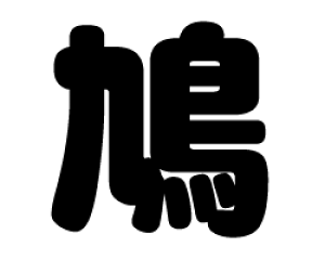 ؂蕶@yzTCYF3L(őTCY)fށFzOV[gEuV[g