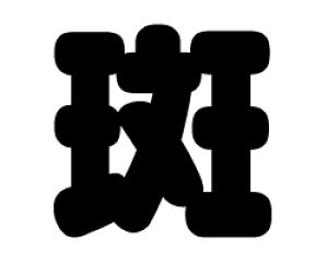 ؂蕶@yzTCYFM(120×120mm)fށFJbeBOV[g