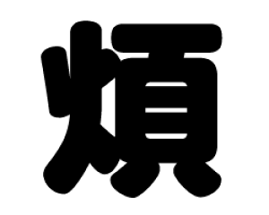 ؂蕶@yρzTCYF3L(őTCY)fށFzOV[gEuV[g