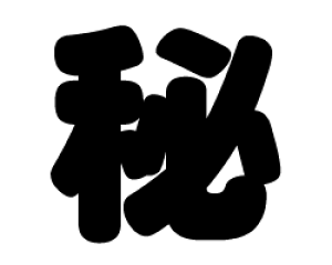 ؂蕶@yzTCYF3L(őTCY)fށFJbeBOV[g