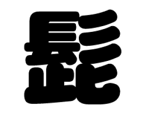 ؂蕶@yEzTCYFS(80×80mm)fށFzOV[gEuV[g