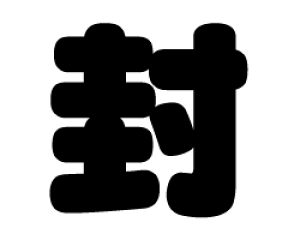 ؂蕶@yzTCYF3L(őTCY)fށFzOV[gEuV[g