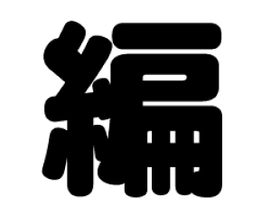 ؂蕶@yҁzTCYFL(140×140mm)fށFzOV[gEuV[g