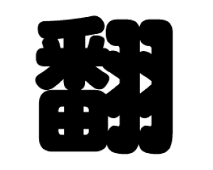 ؂蕶@y|zTCYFS(80×80mm)fށFJbeBOV[g