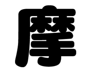؂蕶@yzTCYF3L(őTCY)fށFzOV[gEuV[g