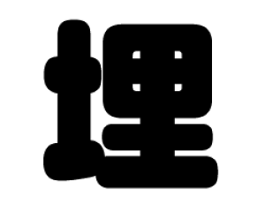 ؂蕶@yzTCYF3L(őTCY)fށFzOV[gEuV[g