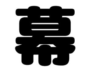 ؂蕶@yzTCYFS(80×80mm)fށFJbeBOV[g