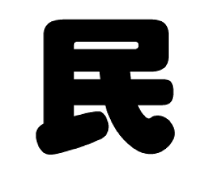 ؂蕶@yzTCYFS(80×80mm)fށFJbeBOV[g